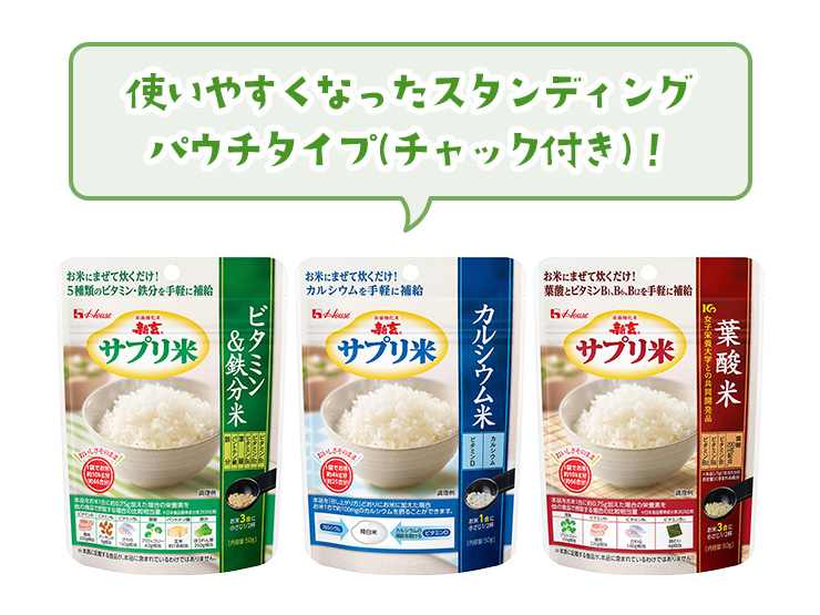 ご当選賞品